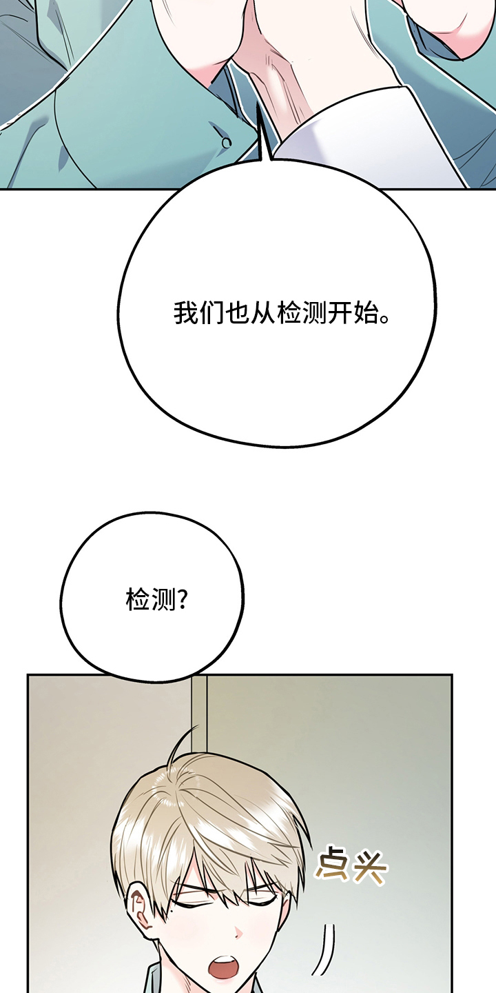 第67章：【第二季】一周2