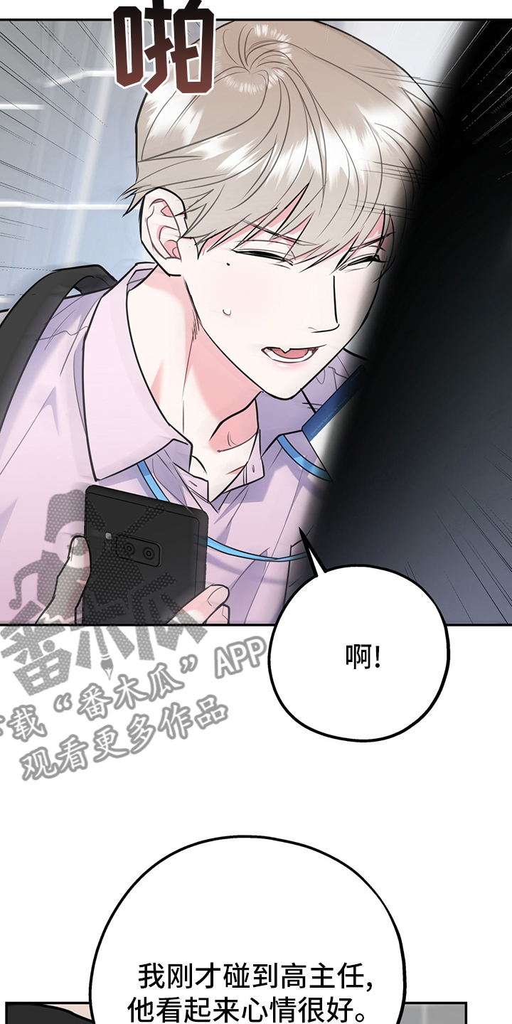 第72章：【第二季】你为什么在这10