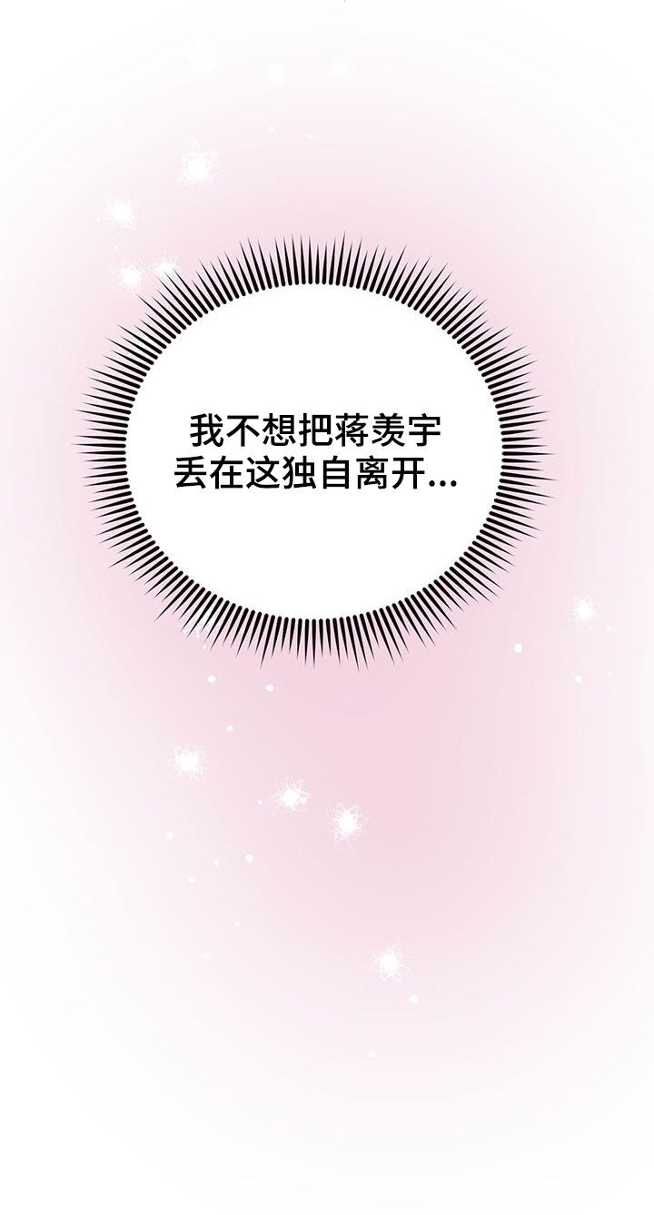 第98章：【第二季】酒店特价34