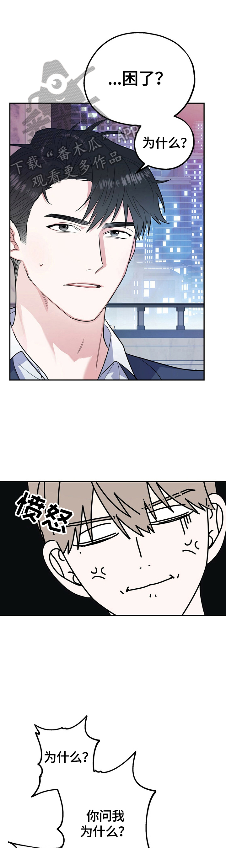 第20章：字面意思0