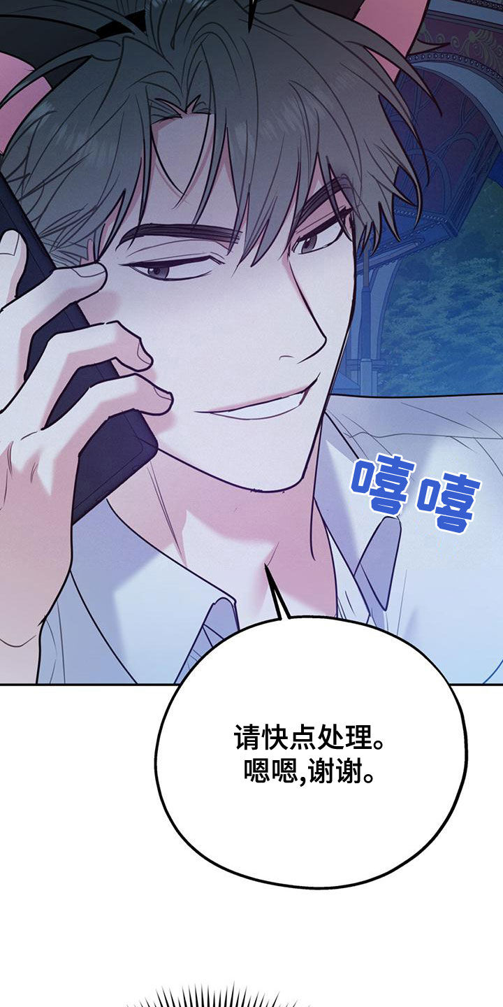 第110章：【第二季】过意不去35