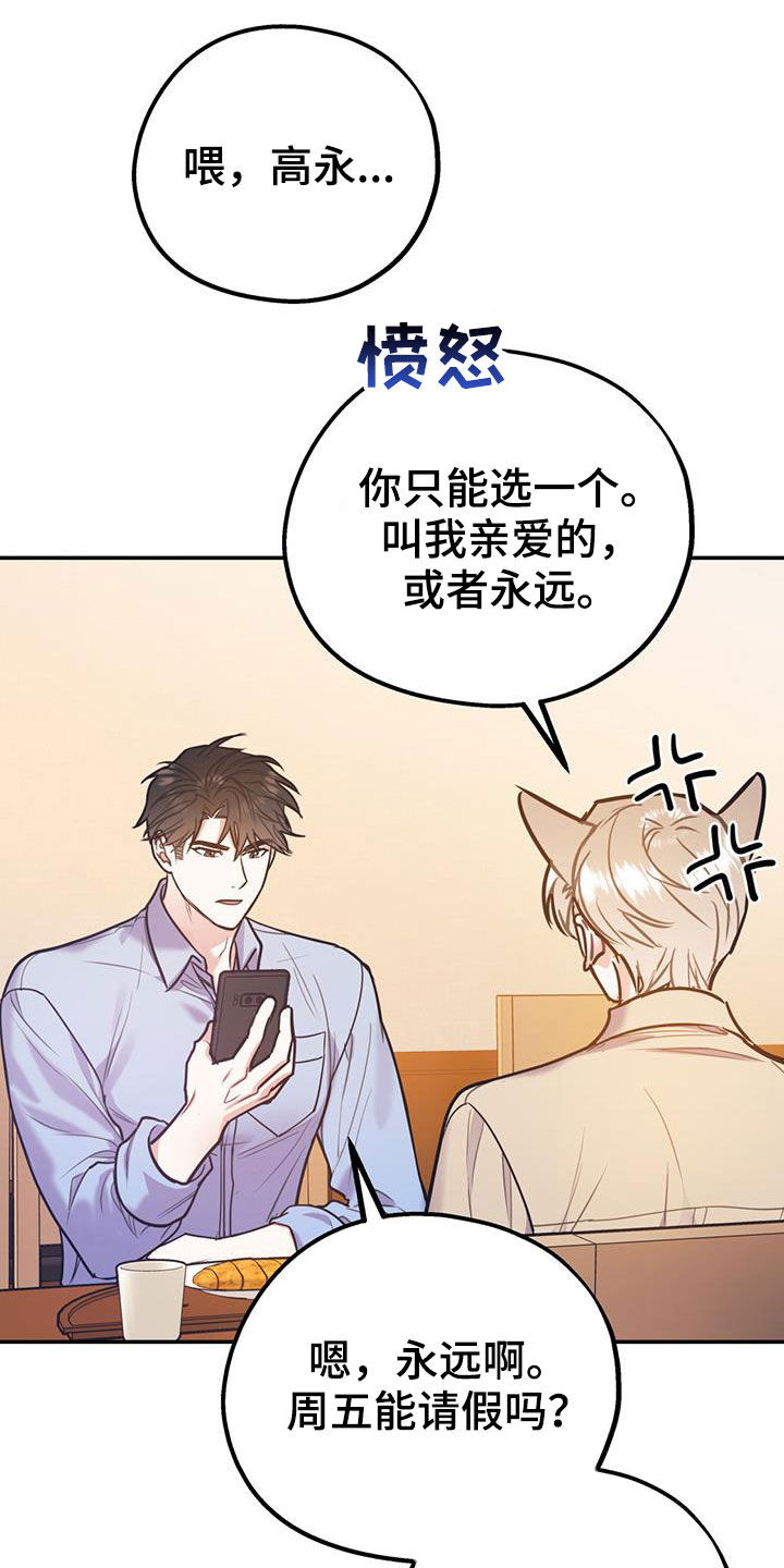第98章：【第二季】酒店特价19
