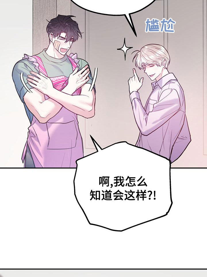 第107章：【第二季】有录音16