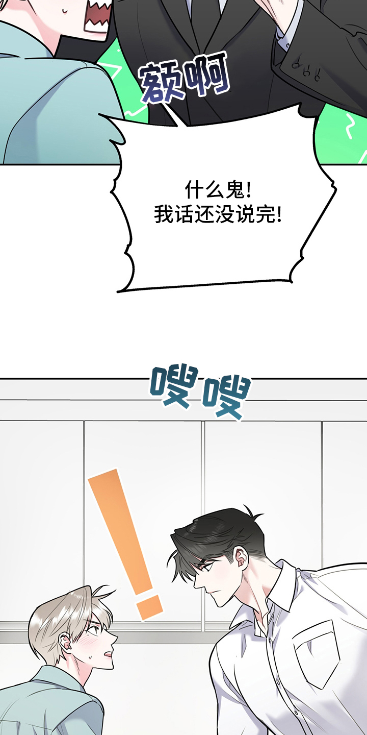 第66章：【第二季】从检测开始13