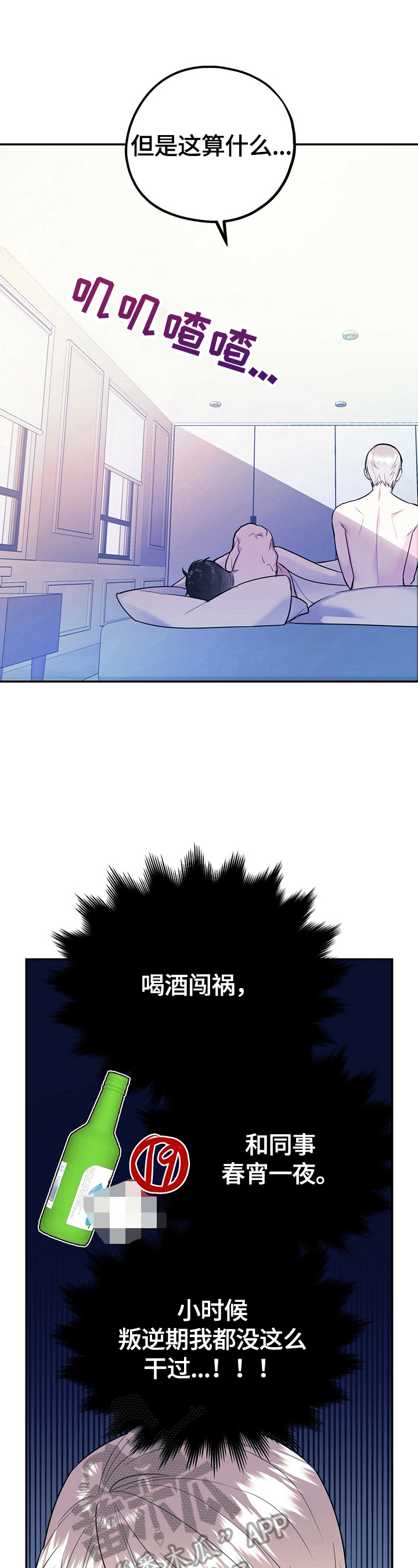 第28章：反省5