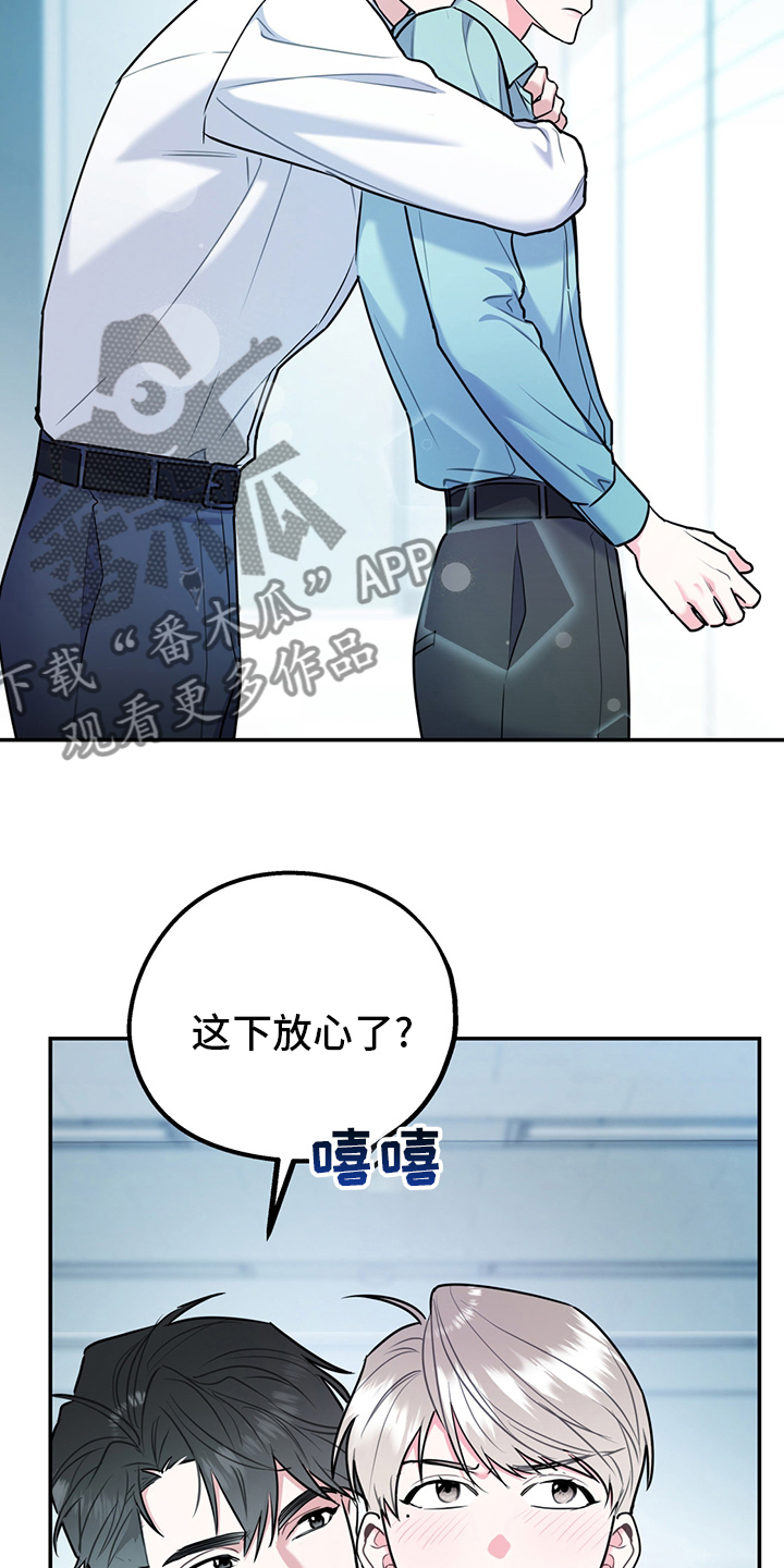 第67章：【第二季】一周21