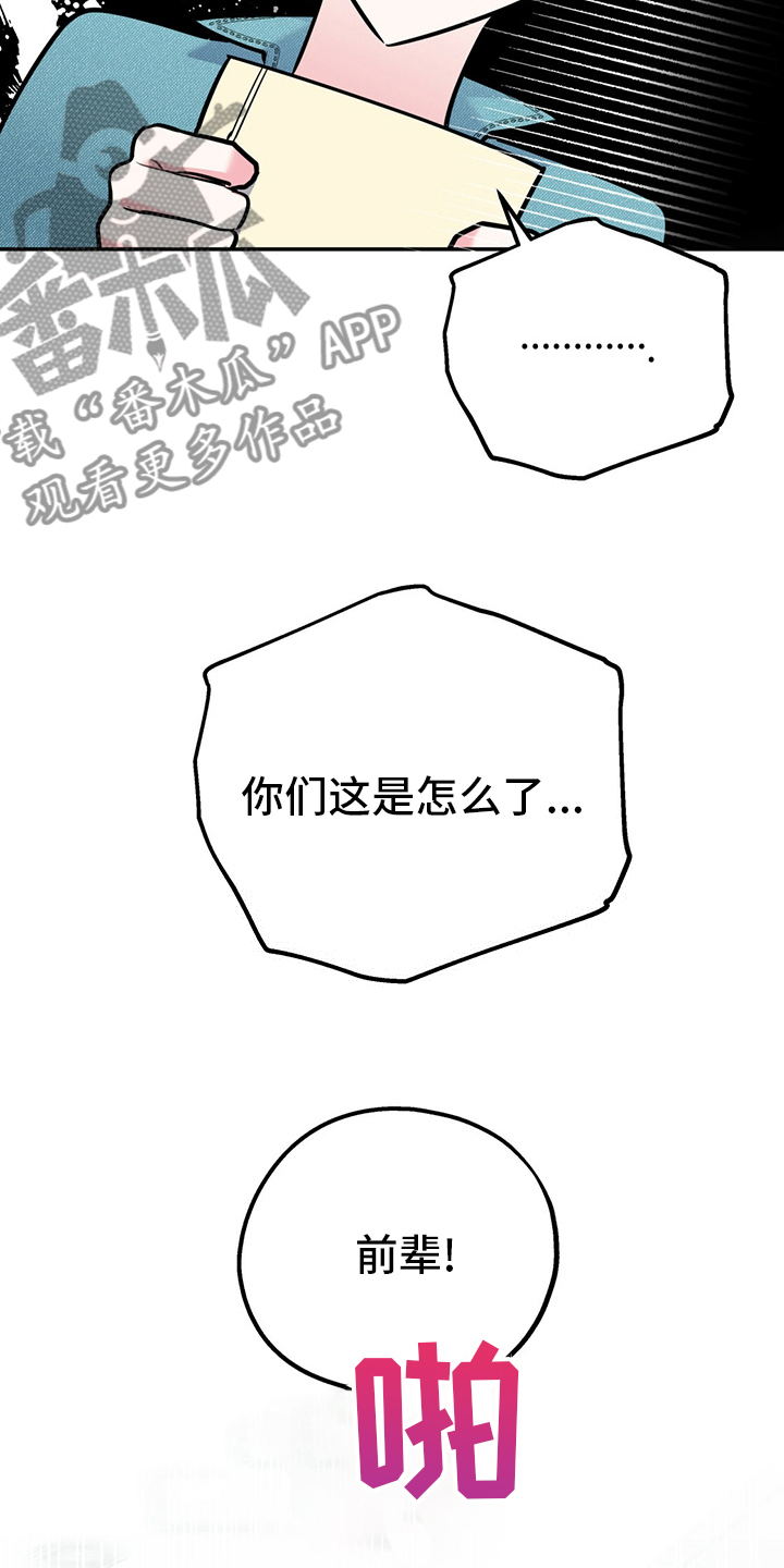 第64章：【第一季番外】号码7