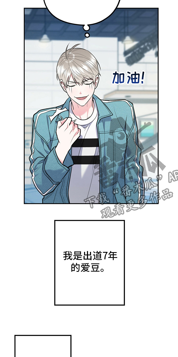 第63章：【第一季番外】我们谈谈？6