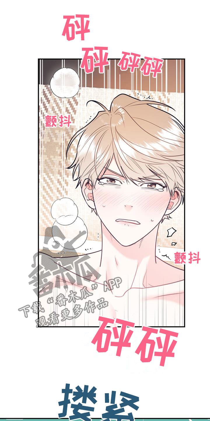第81章：【第二季】主导15