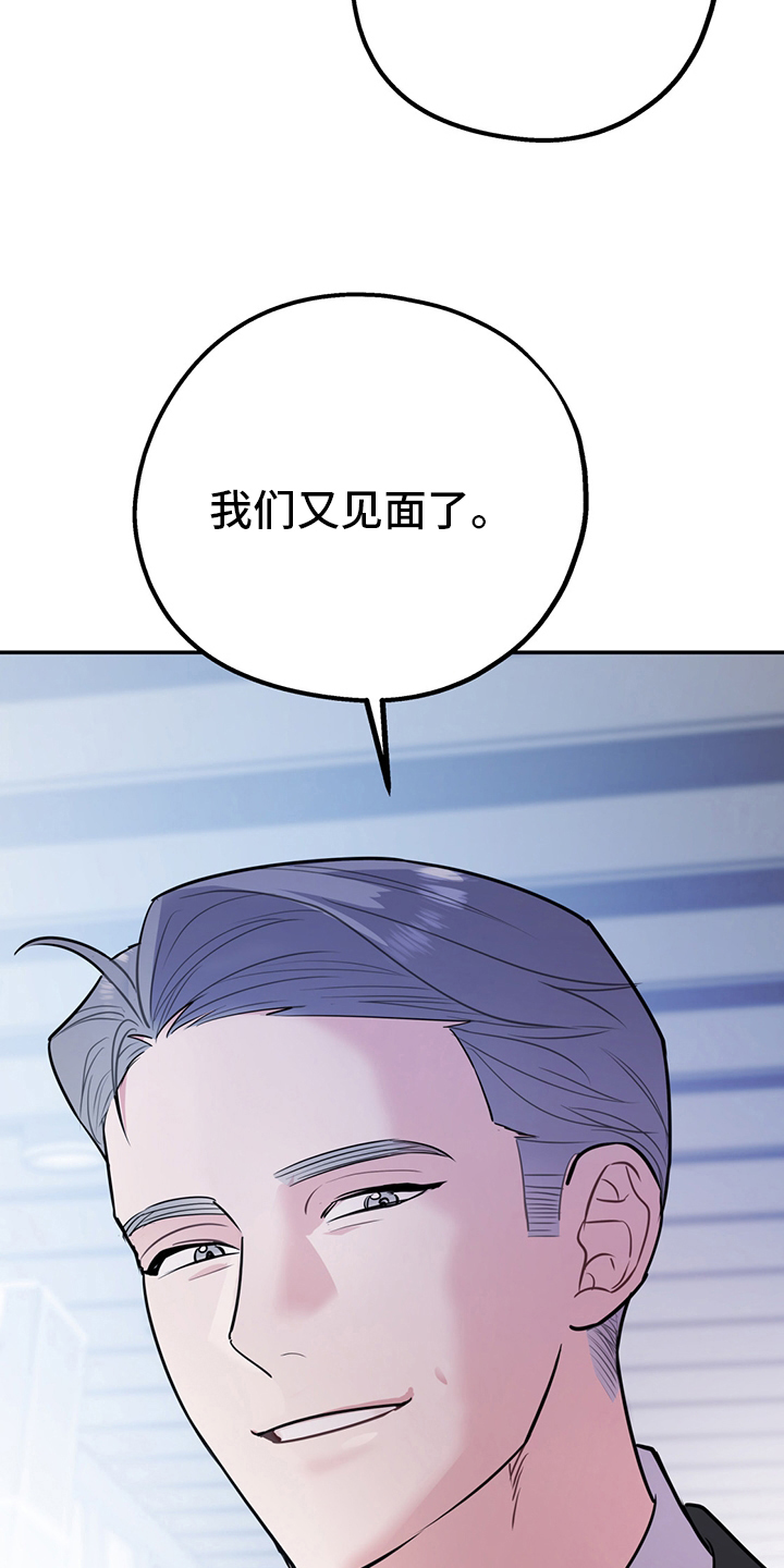 第72章：【第二季】你为什么在这16