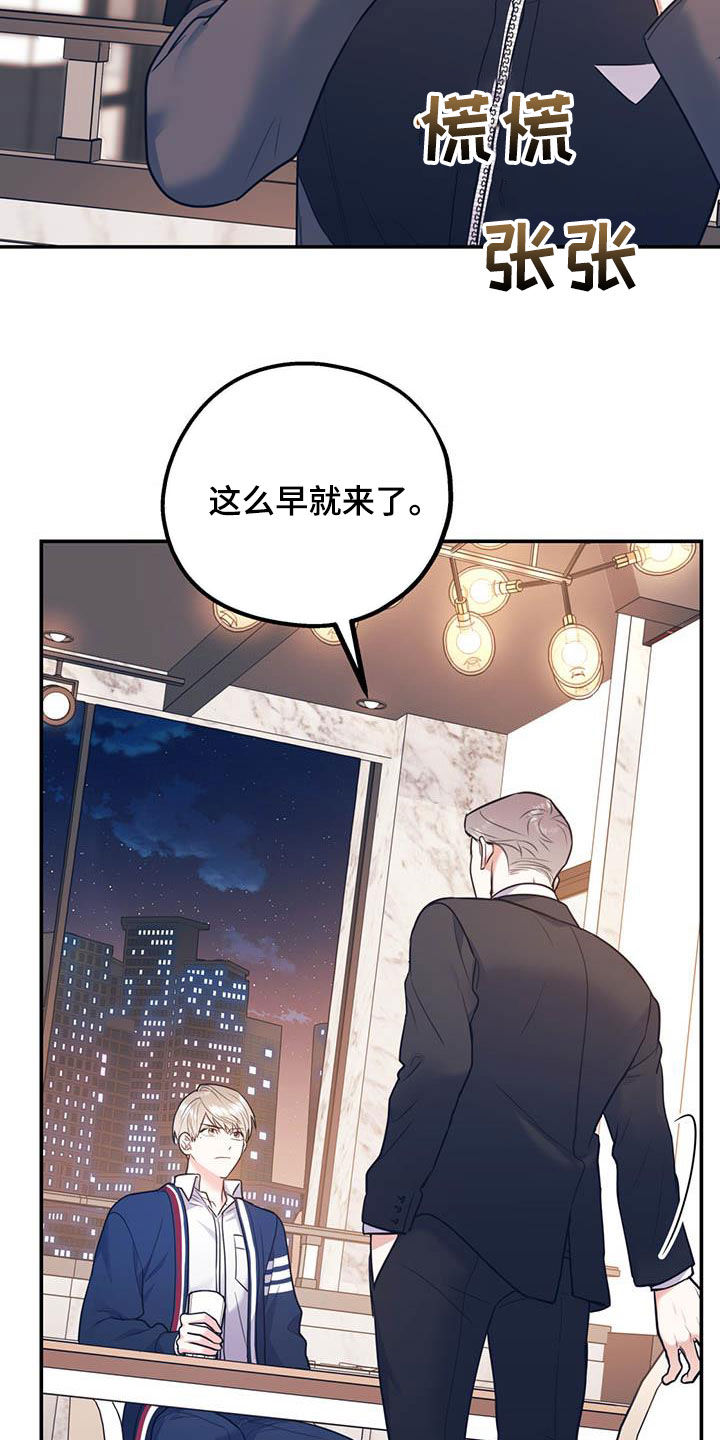 第87章：【第二季】划清界限17