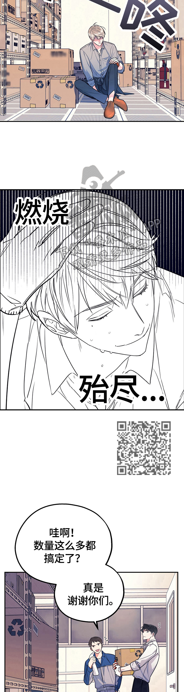 第8章：喝酒4