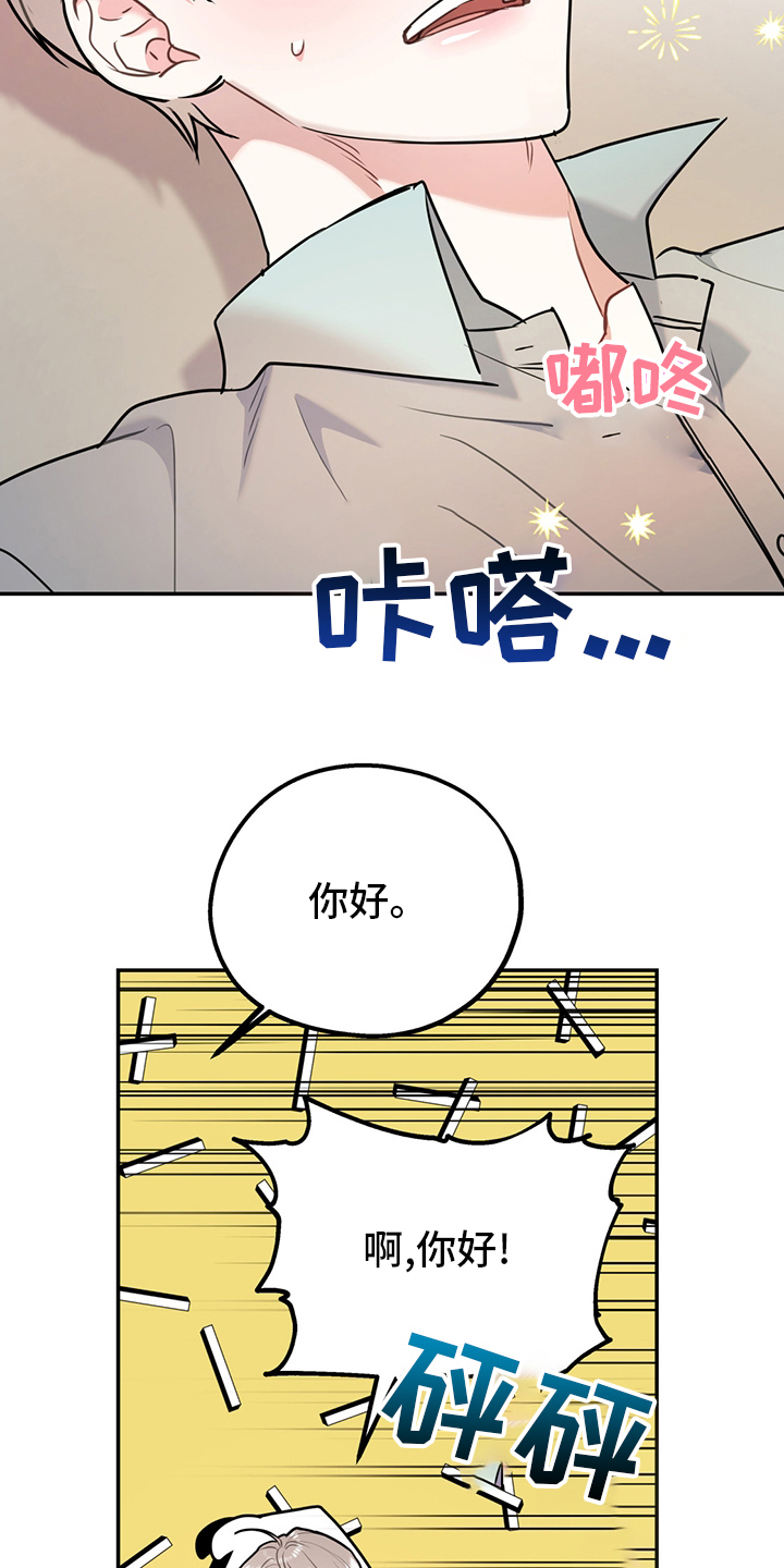 第67章：【第二季】一周11