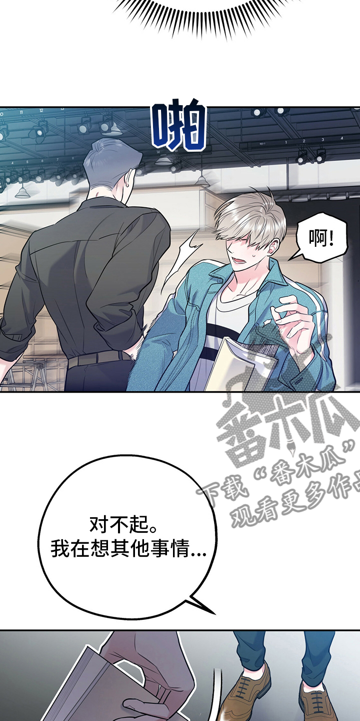 第63章：【第一季番外】我们谈谈？21