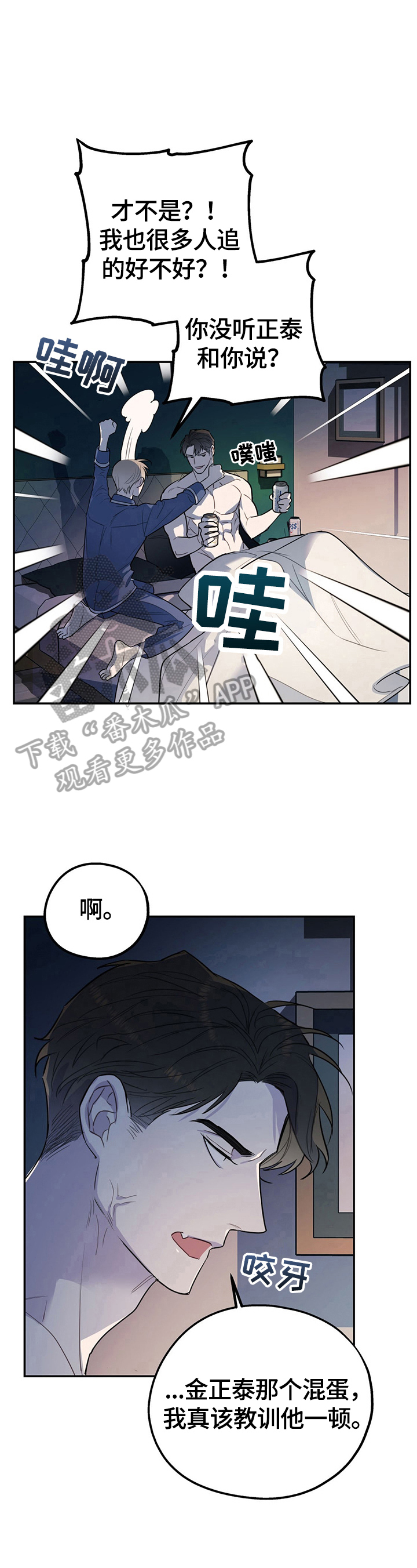 第11章：短信7