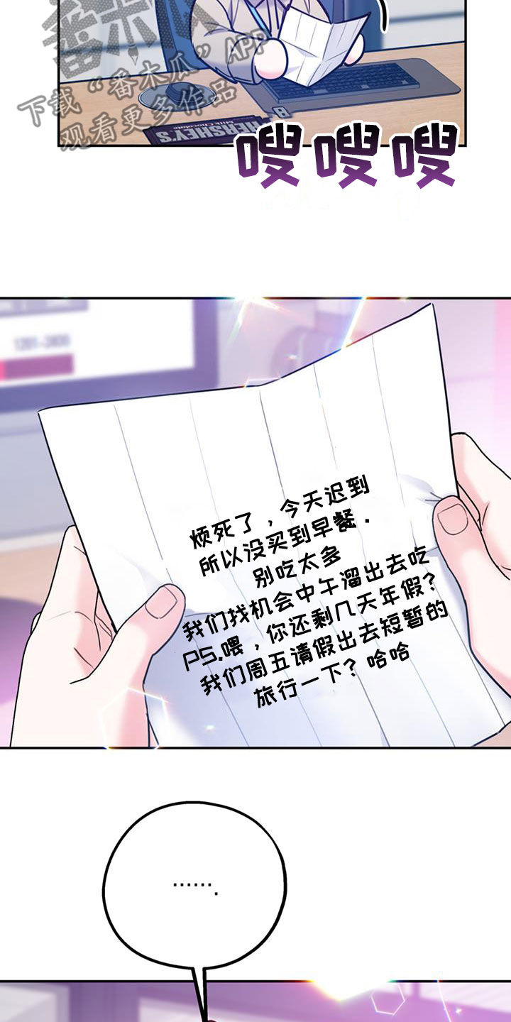 第97章：【第二季】不可兼得26