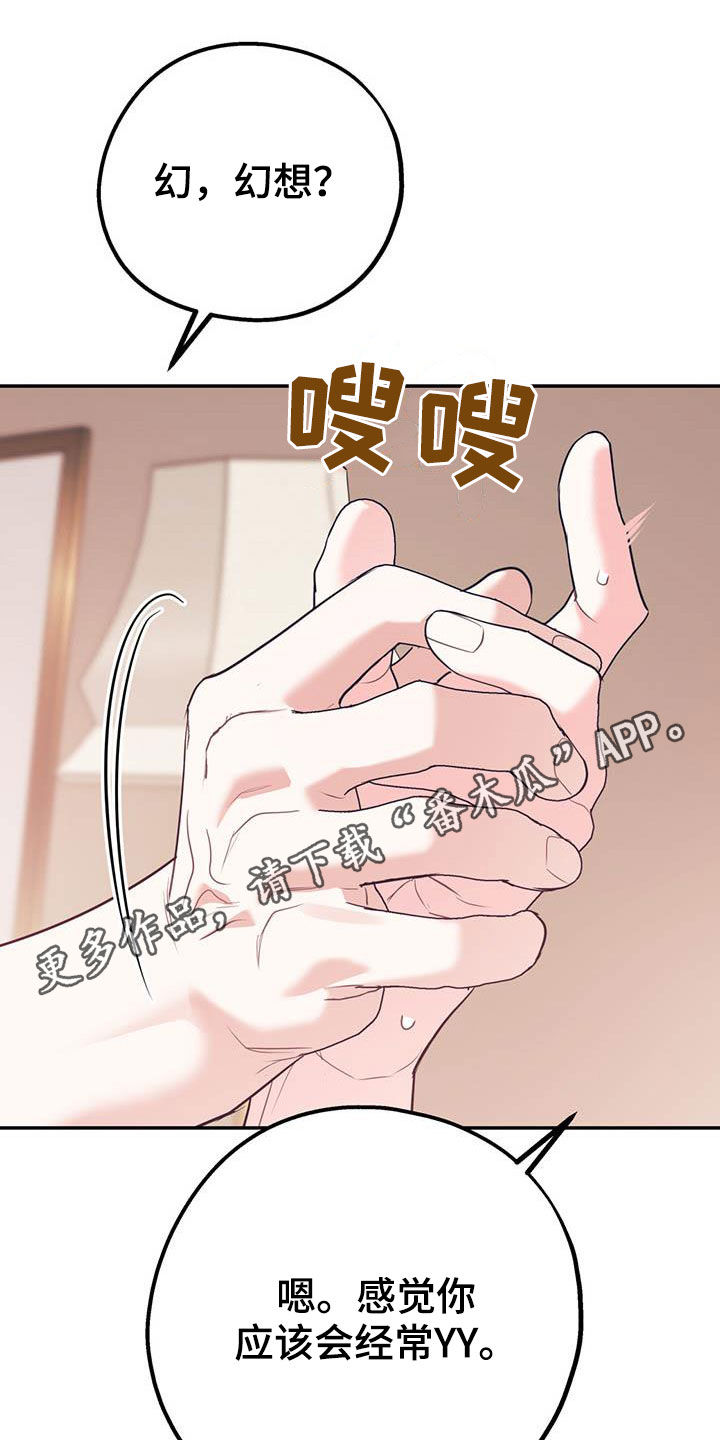 第78章：【第二季】乙方0
