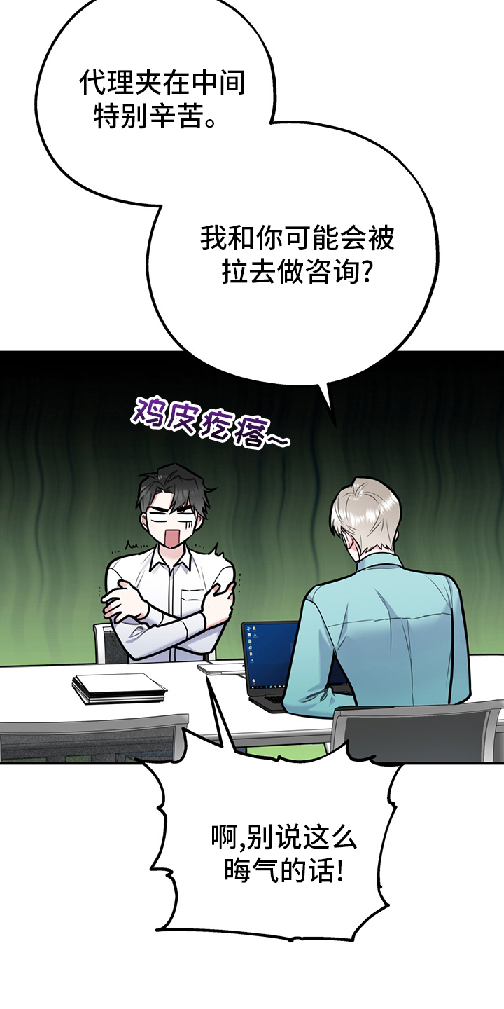 第69章：【第二季】信号9