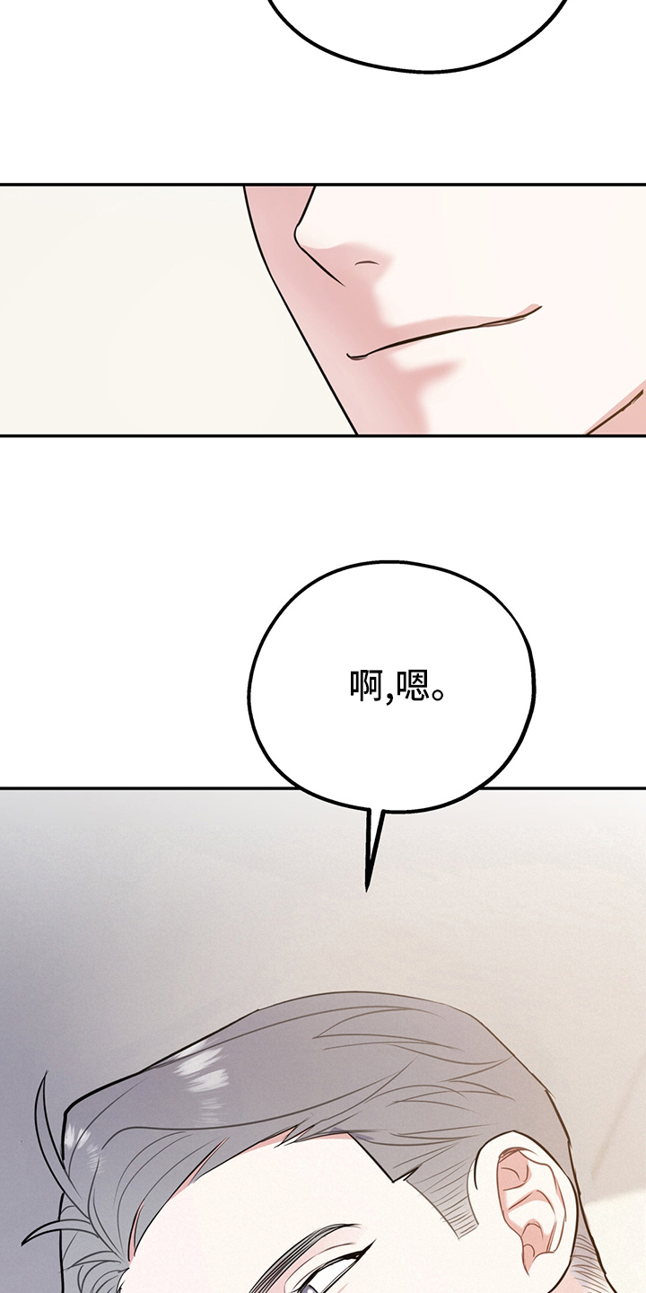 第69章：【第二季】信号5