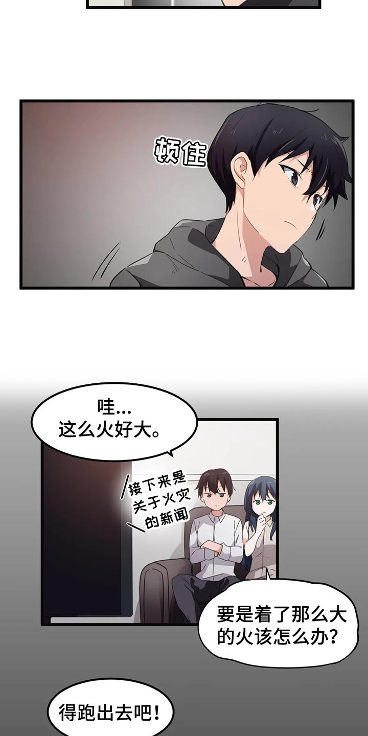 第67章：无用功1