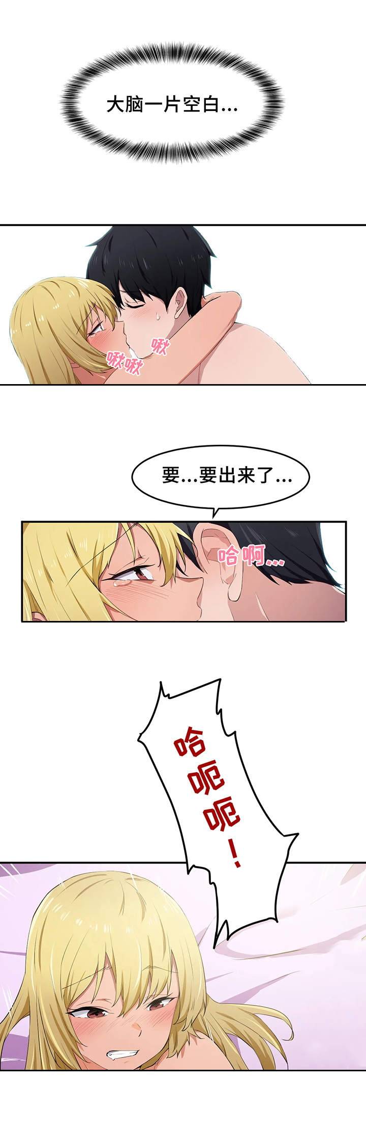 第17章：再来7