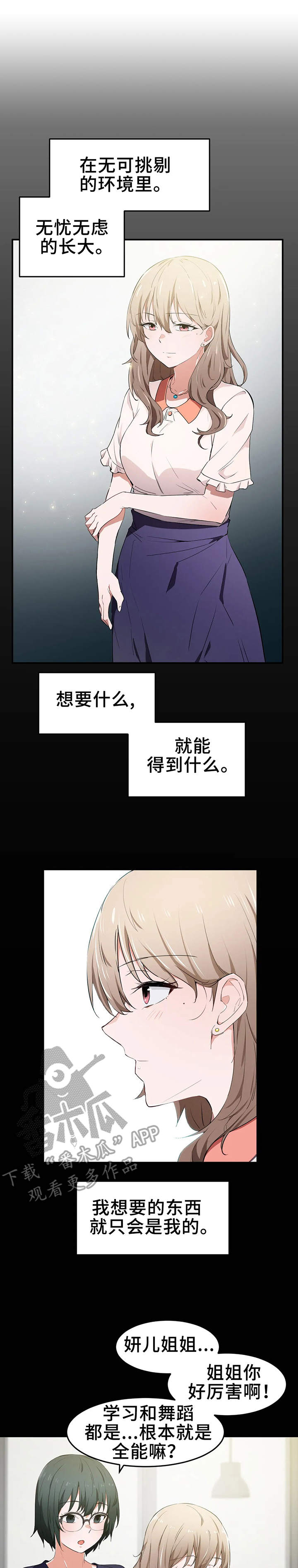 第19章：全能4