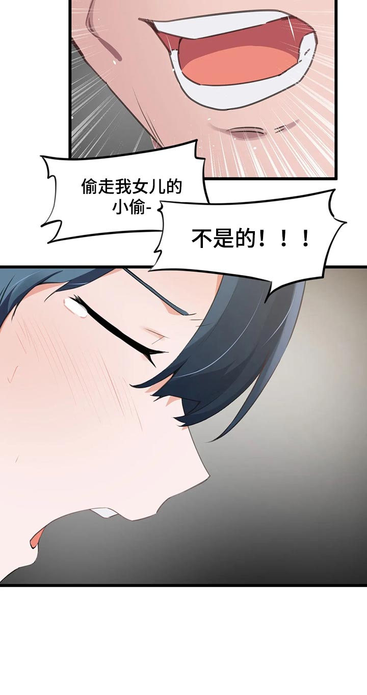 第110章：【第二季】想要的19