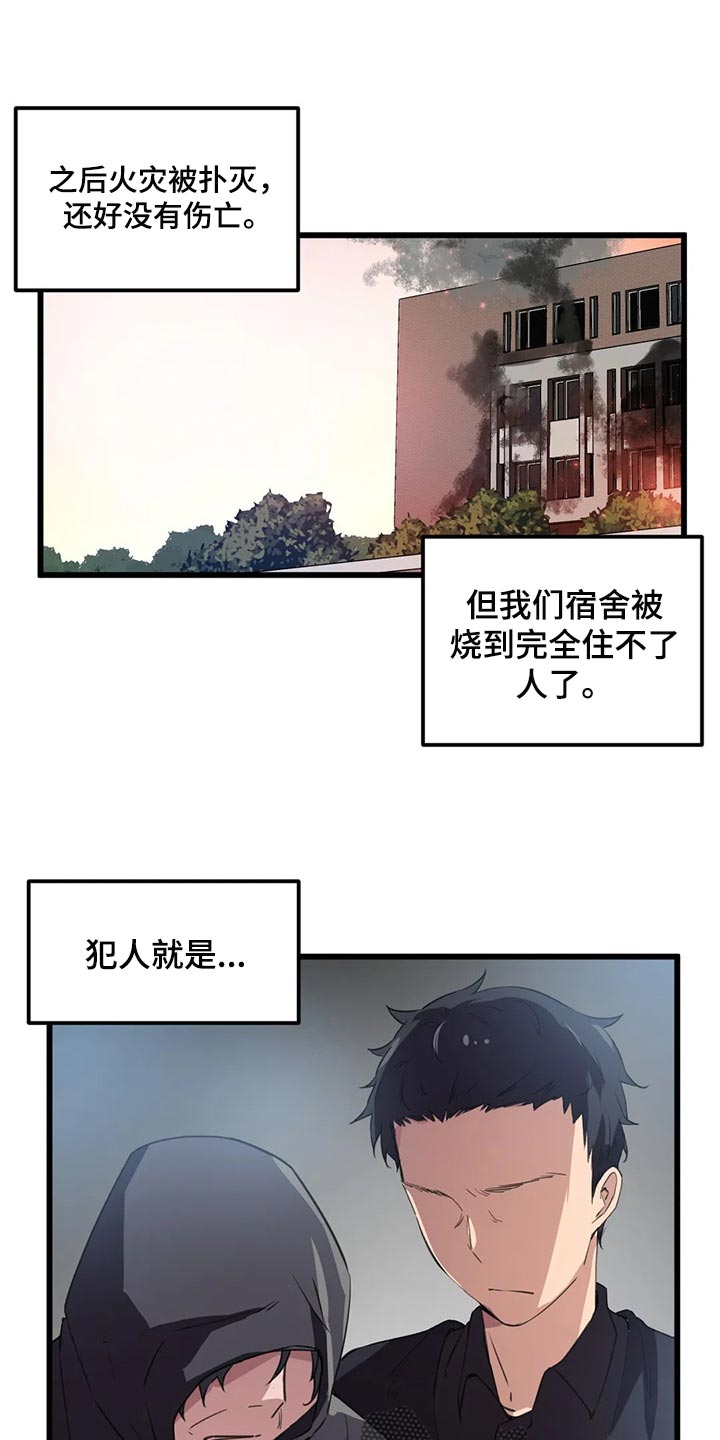 第68章：不一样的氛围0