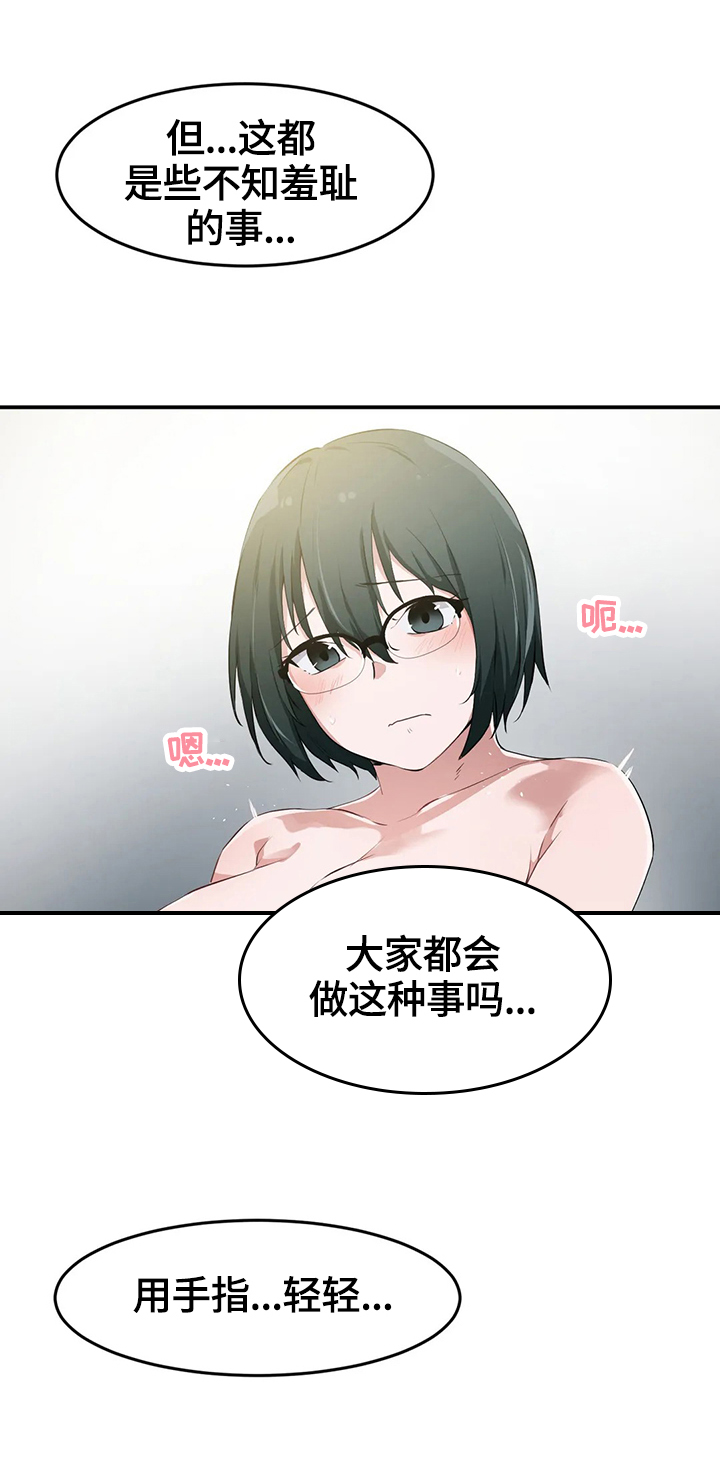 第21章：试验14