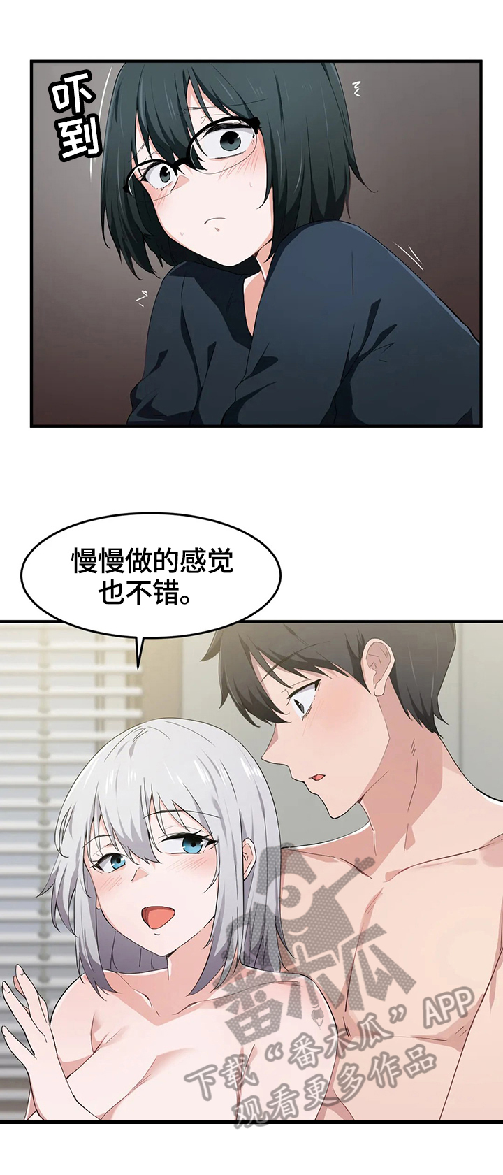 第24章：捉弄1