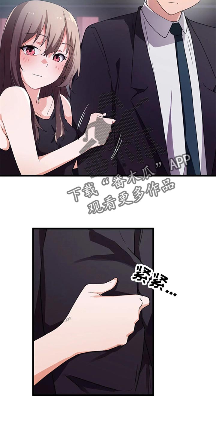 第63章：竞争提议13
