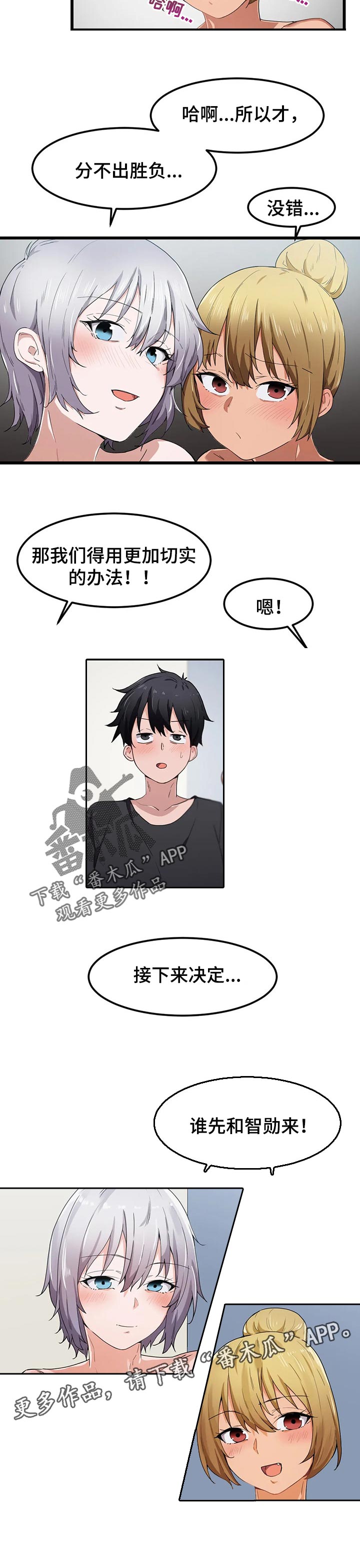 第36章：负责5
