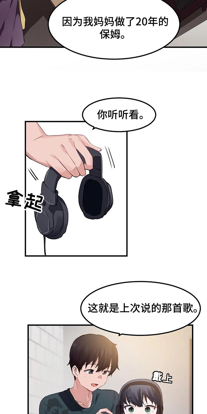 第81章：【第二季】鸟笼13