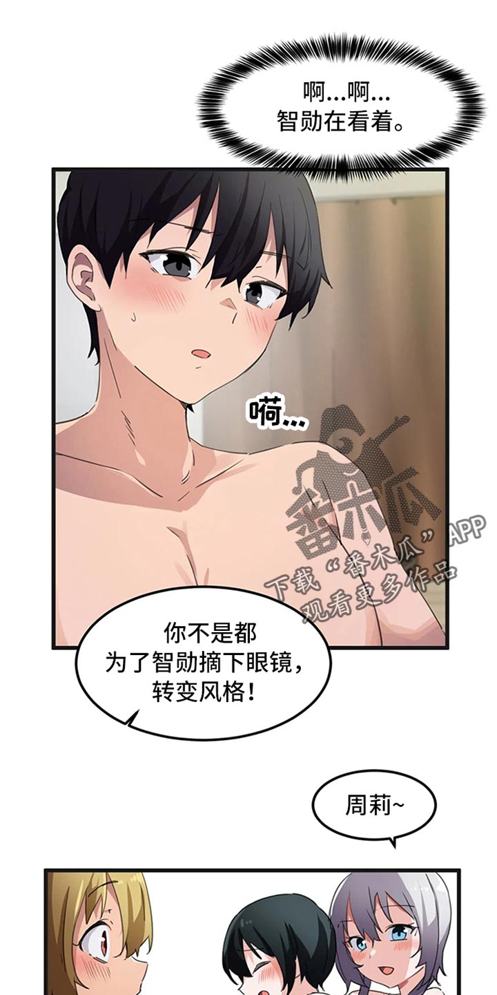 第64章：出轨的惩罚11