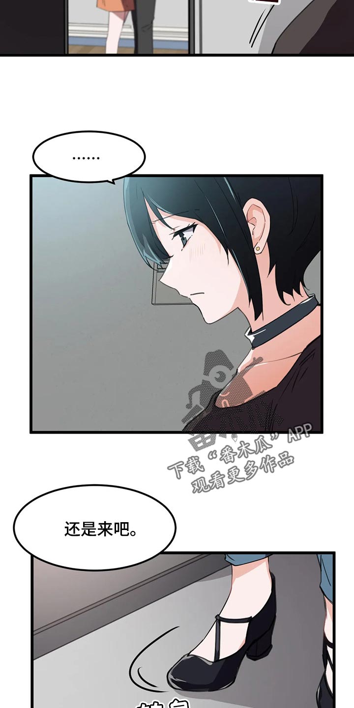 第60章：身体是我的11