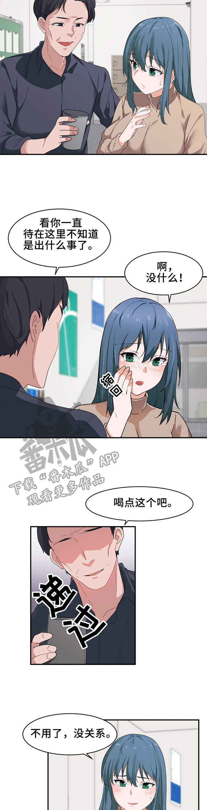 第9章：奇怪9