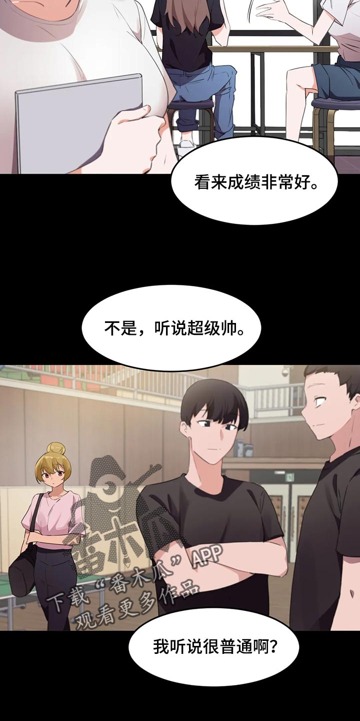 第112章：【第二季】要结婚了2