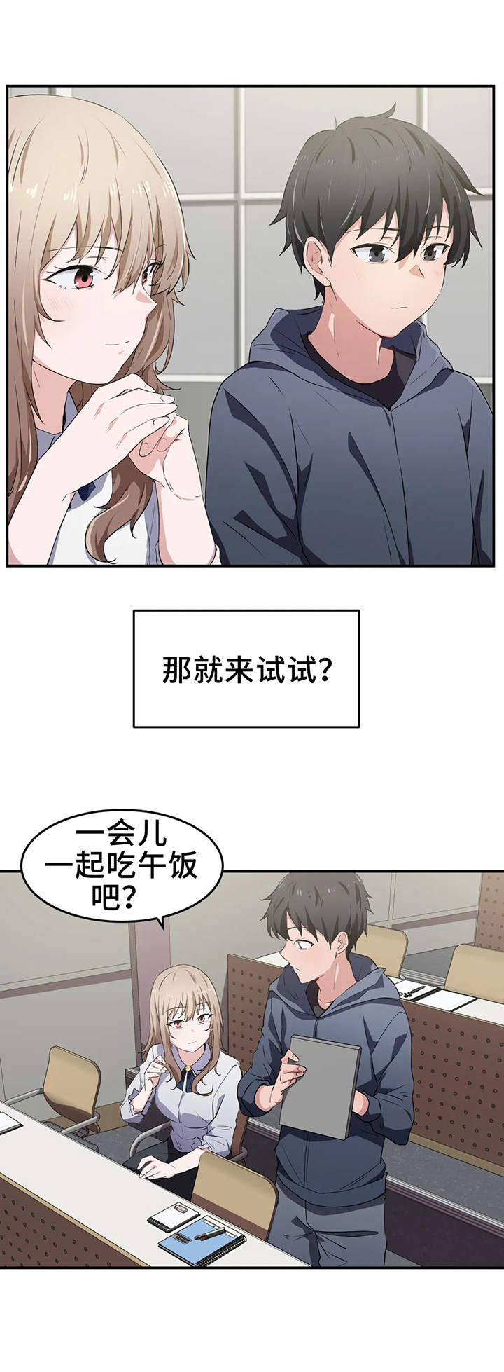 第20章：兴趣5