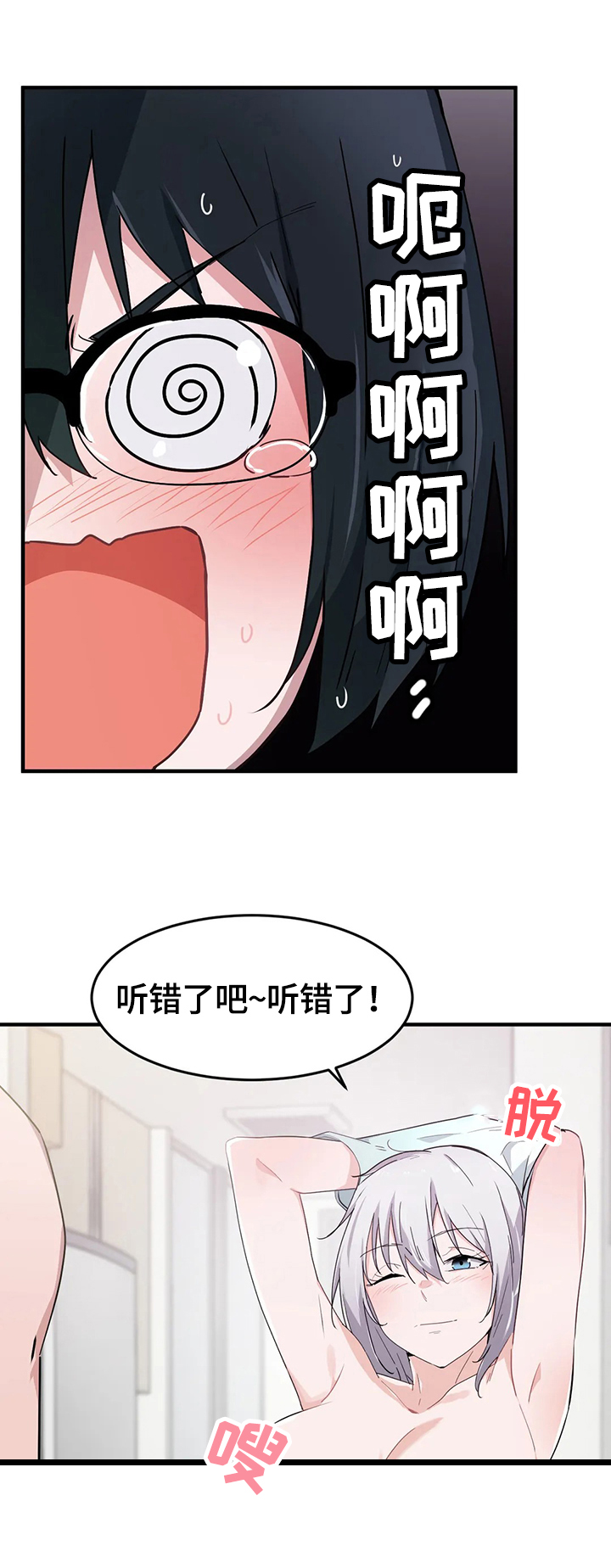 第22章：观看11
