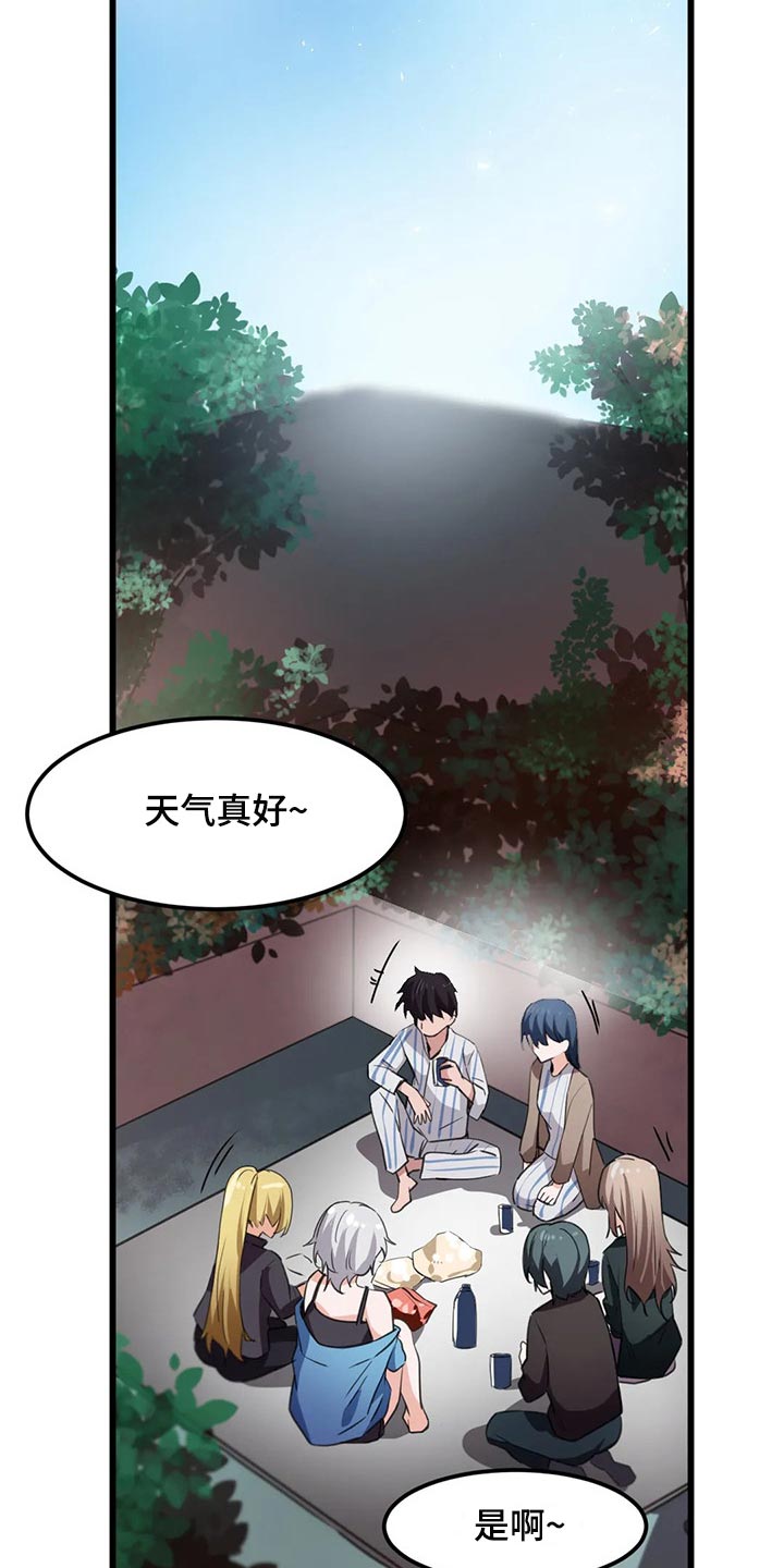 第69章：心意6