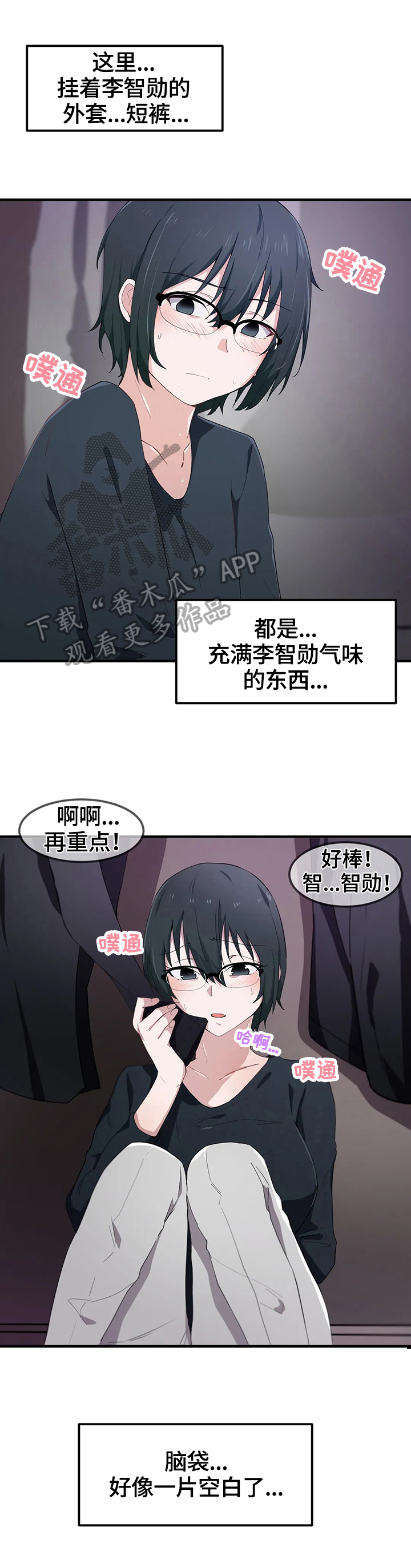 第23章：衣柜里7