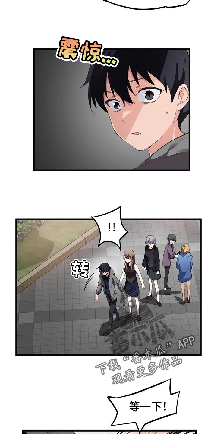 第66章：没有时间犹豫了8