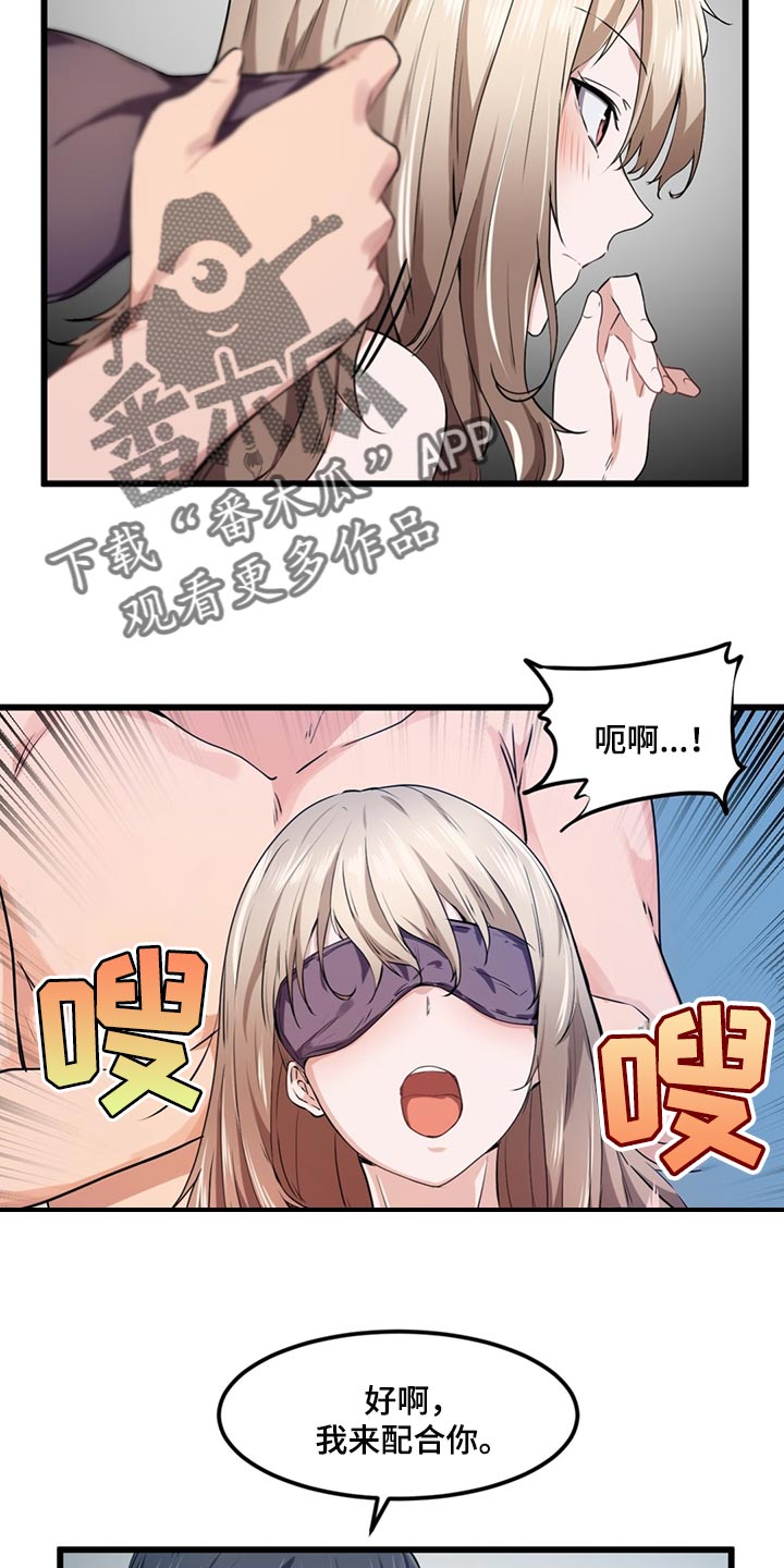 第44章：原本的样子7