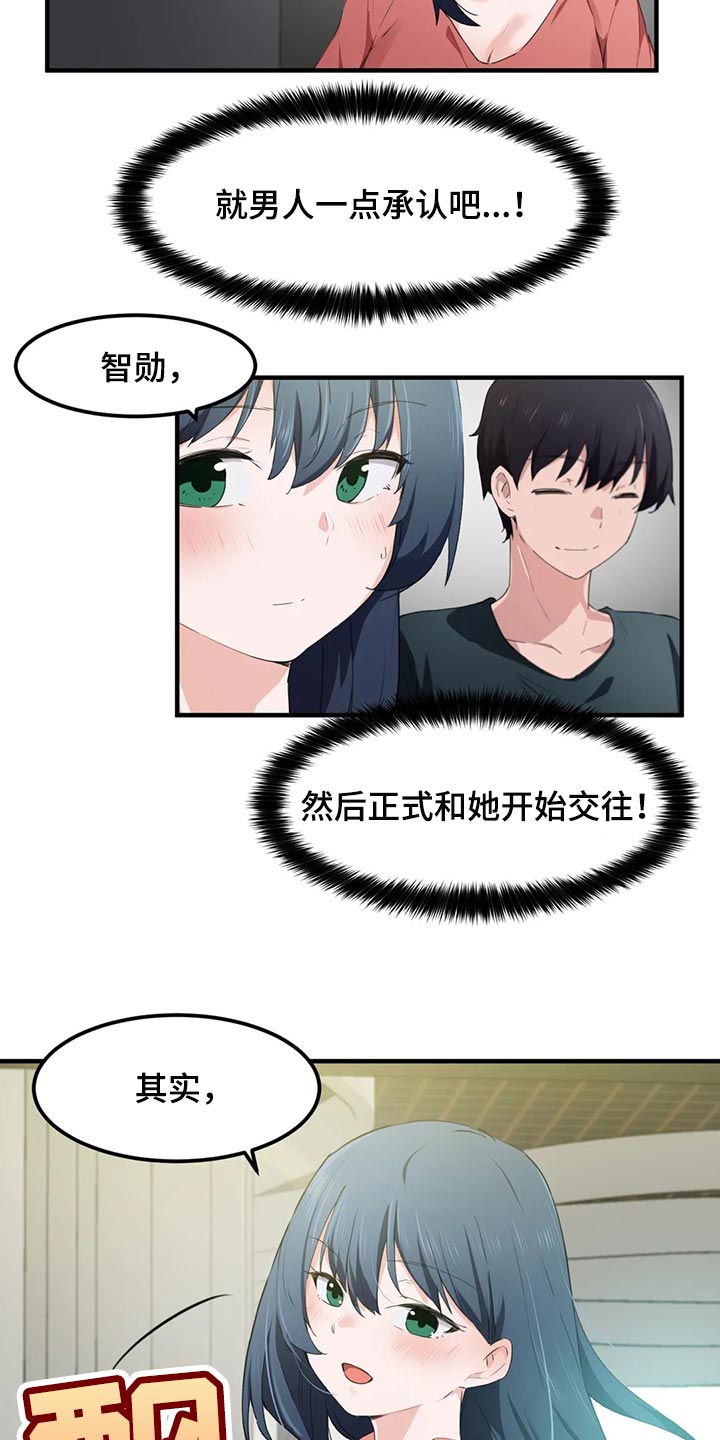 第77章：【第二季】消失3