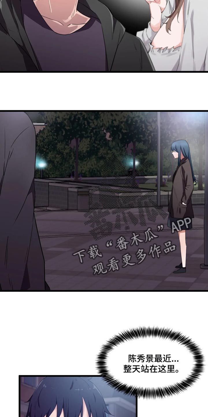 第50章：我得确认一下14