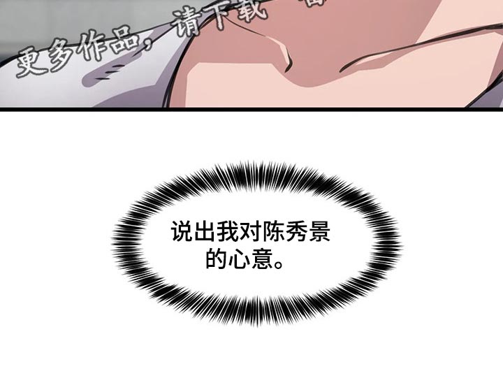 第69章：心意17