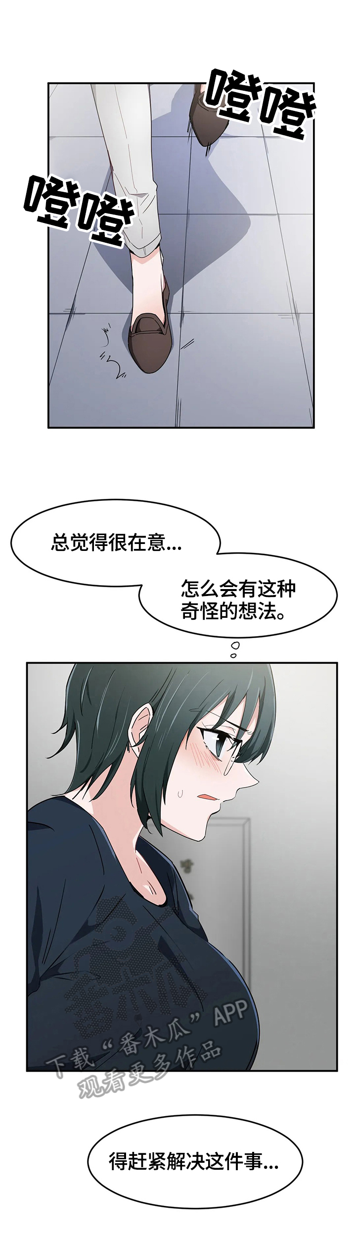 第22章：观看3