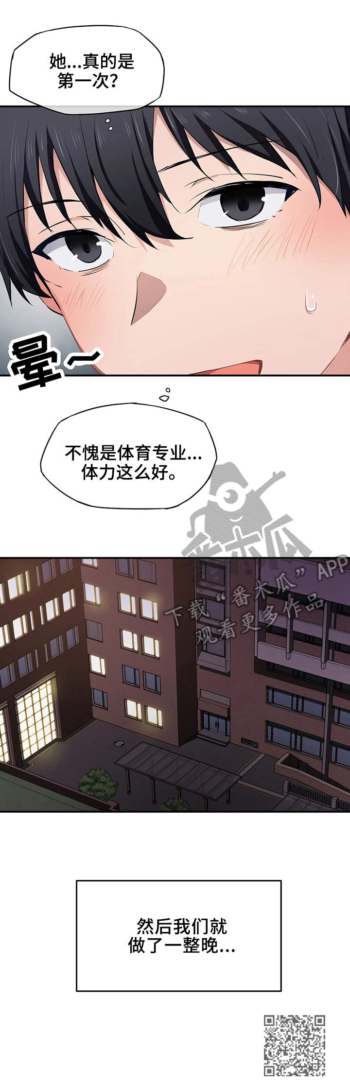 第17章：再来9