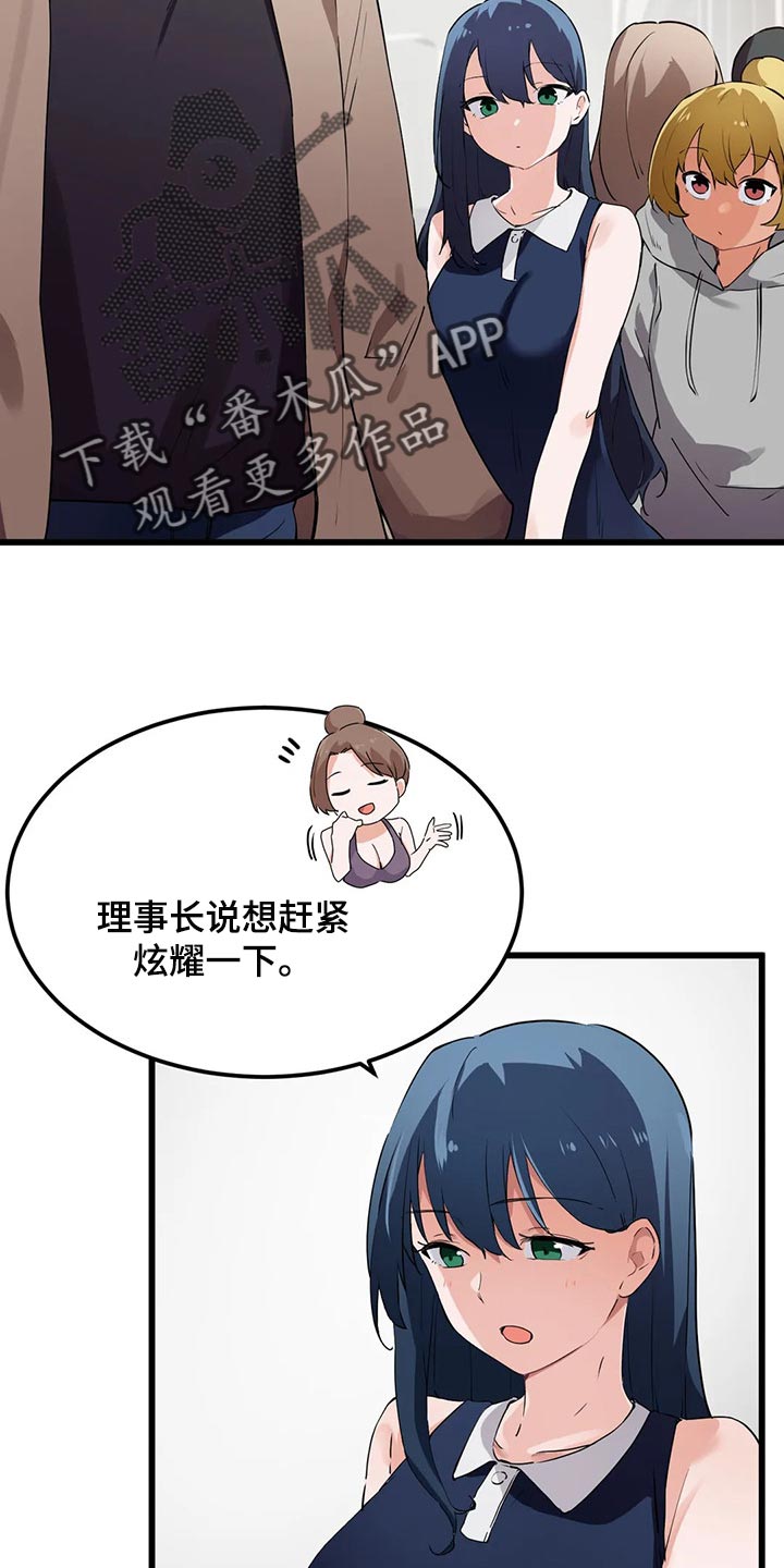 第72章：【第二季】因为我想见你了10