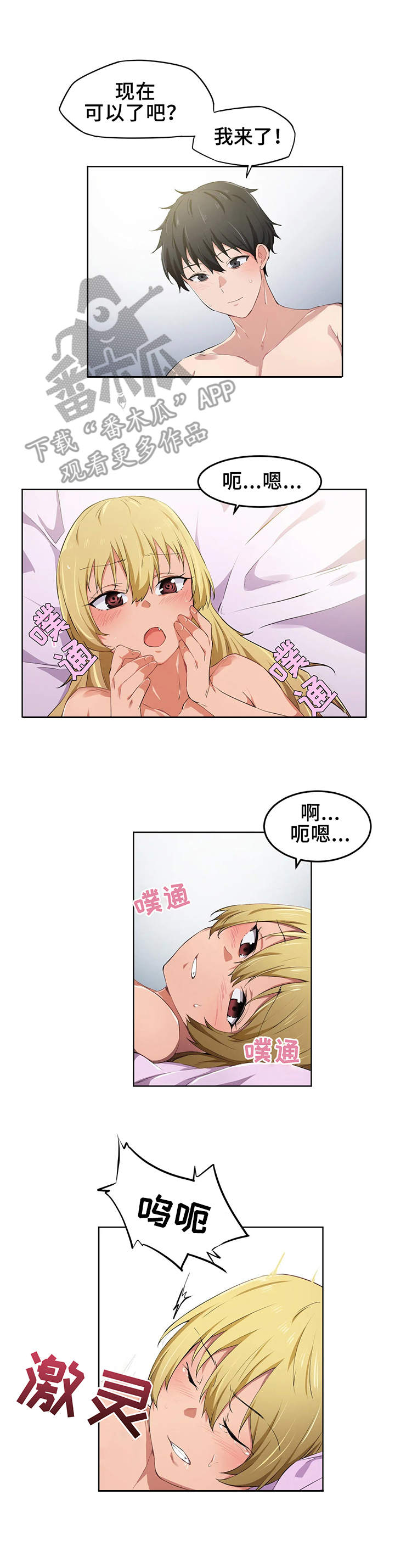 第16章：气氛9